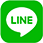 ライン